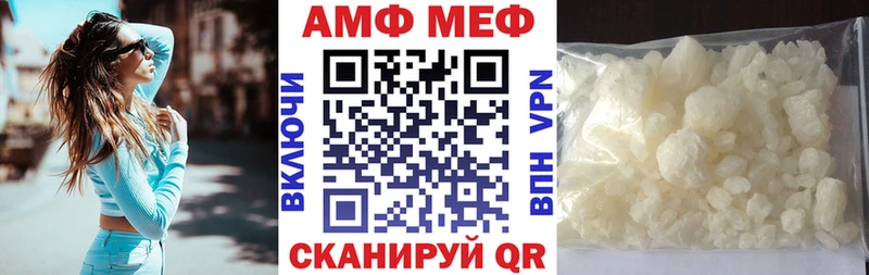 Amphetamine 98%  наркотики  дарк нет Telegram  Пересвет 