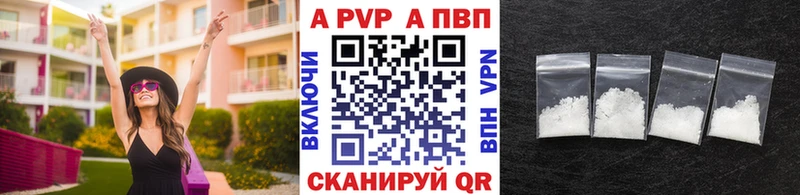 маркетплейс наркотические препараты  Пересвет  Альфа ПВП СК КРИС 