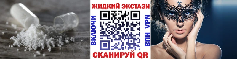 Бутират 1.4BDO  магазин продажи наркотиков  Пересвет 