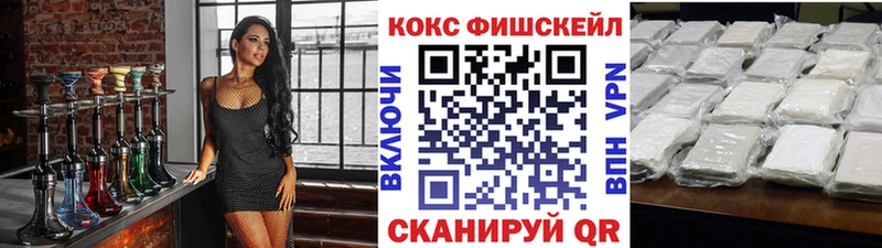 Кокаин 98% Пересвет