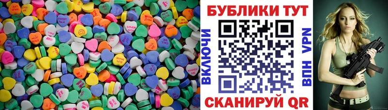 купить  цена  Пересвет  это клад  Ecstasy Cube 