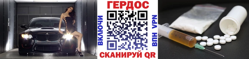 цена наркотик Пересвет ГЕРОИН белый