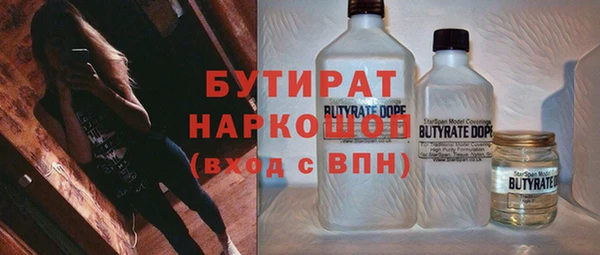 скорость Балахна
