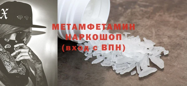 mdpv Балабаново