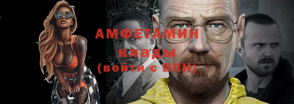 скорость Балахна