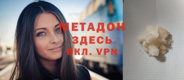 скорость Балахна