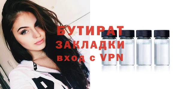 скорость Балахна