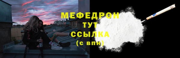 метамфетамин Семёнов