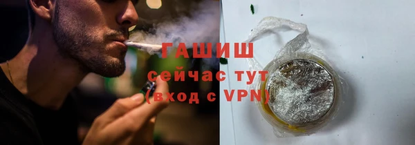 бутират Семилуки