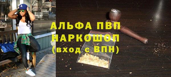 apvp Семикаракорск