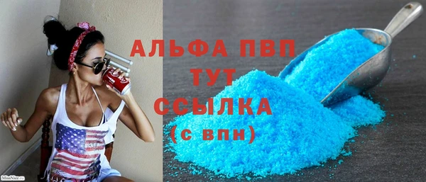 mdpv Балабаново