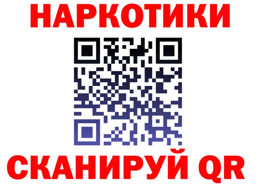 Бутират 1.4BDO вход это OMG Пересвет
