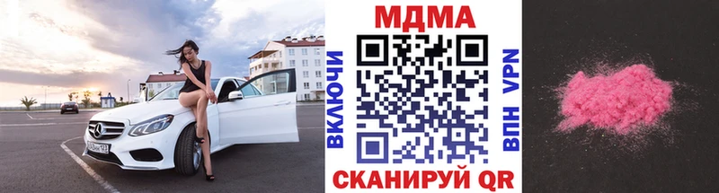 как найти закладки  Пересвет  МДМА молли 