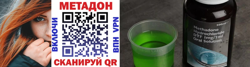 МЕТАДОН белоснежный  Пересвет 