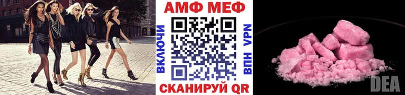 МЕТАМФЕТАМИН винт магазин omg ONION маркетплейс наркотические препараты Пересвет