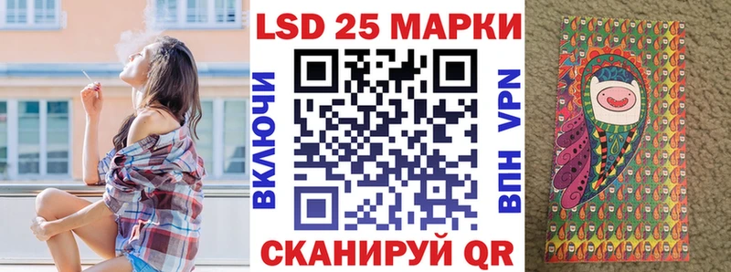 Наркотические марки 1500мкг Пересвет