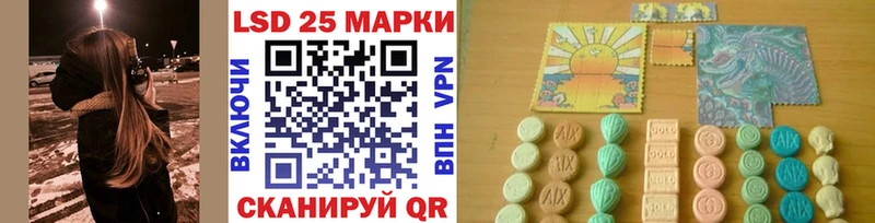 Наркотические марки 1,5мг  как найти закладки  Пересвет 