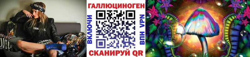 Галлюциногенные грибы прущие грибы  Пересвет 